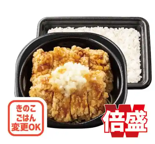 倍盛おろしチキン竜田弁当(肉2倍)