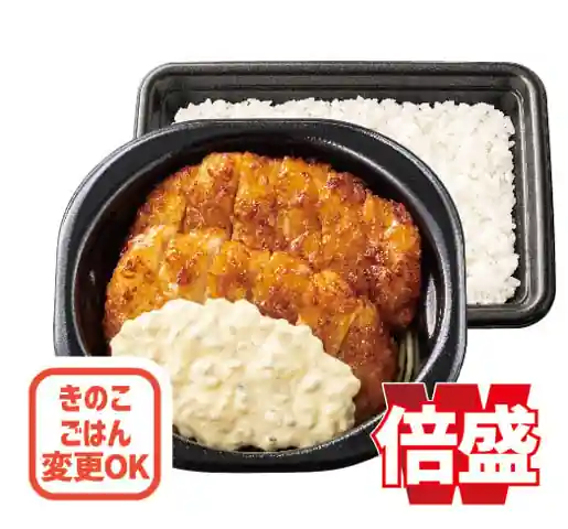 倍盛チキン南蛮弁当(肉2倍)