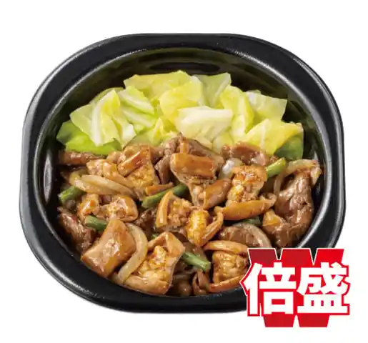 倍盛牛カルビ＆ホルモン(肉2倍) おかずのみ