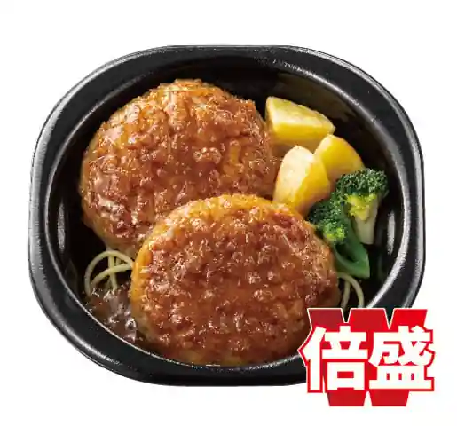 倍盛和風オニオンソースハンバーグ(肉2倍) おかずのみ