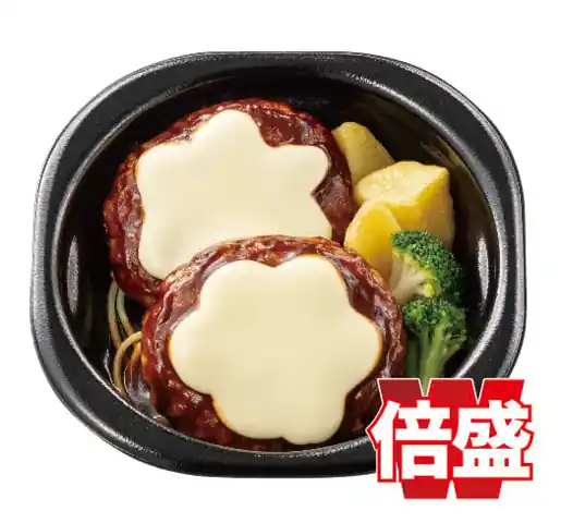 倍盛チーズハンバーグ(肉2倍) おかずのみ